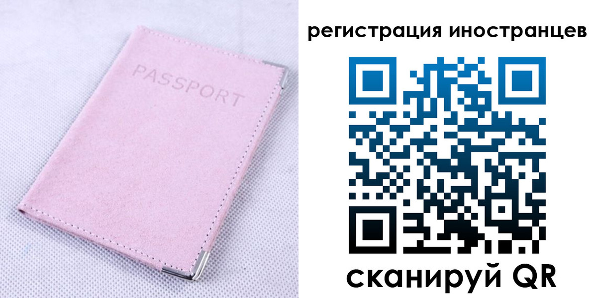 регистрация для школы в Карелии