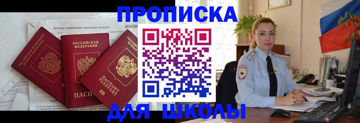 регистрация в Карелии