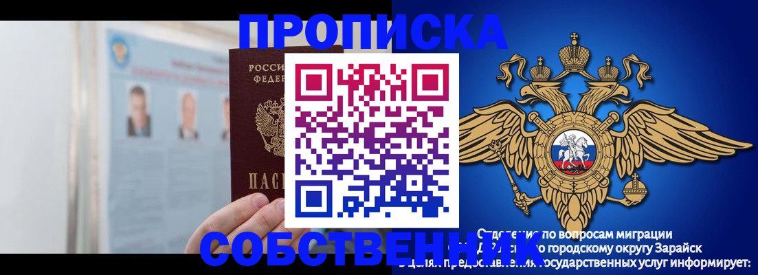 прописка поиск в Карелии