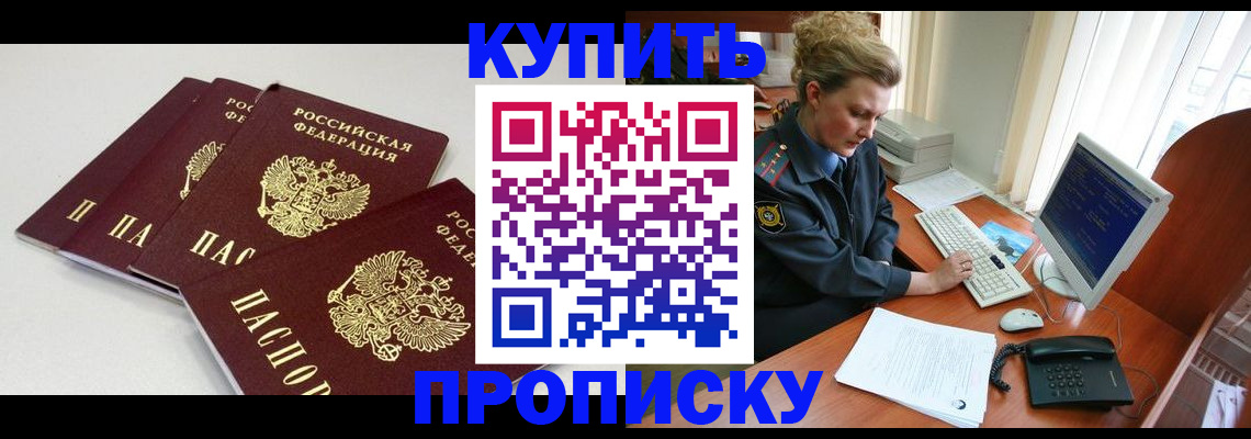 найти адрес прописки в Карелии