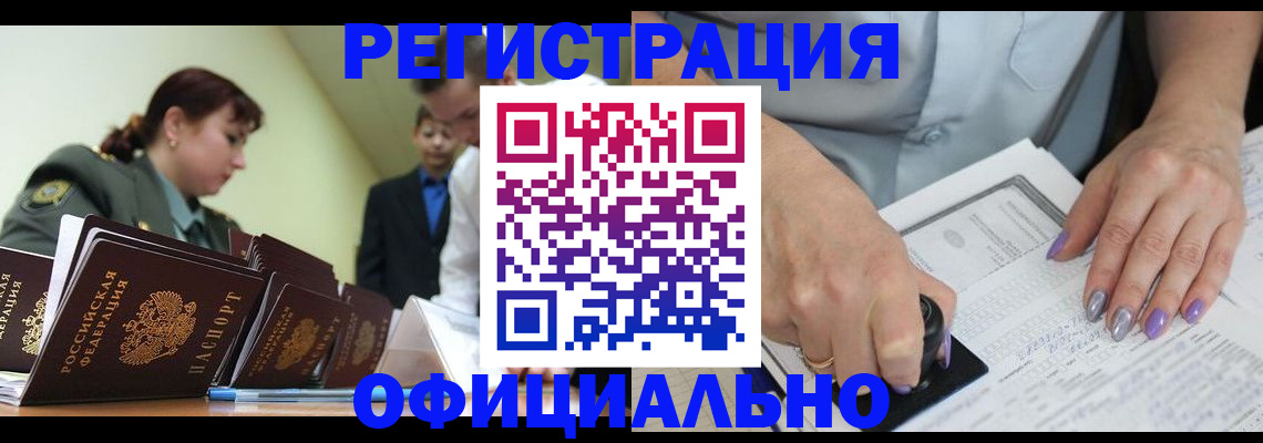 регистрация для дет. сада в Карелии