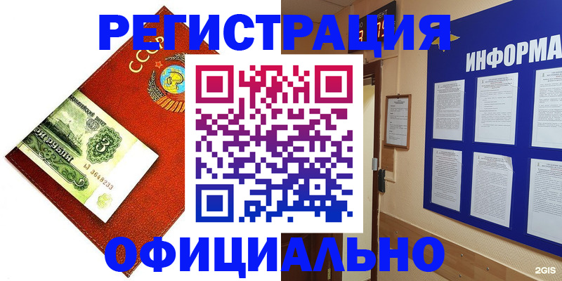 прописка 2025 в Карелии