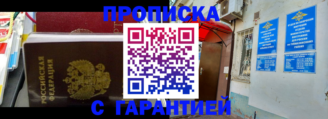 прописка паспорт в Карелии