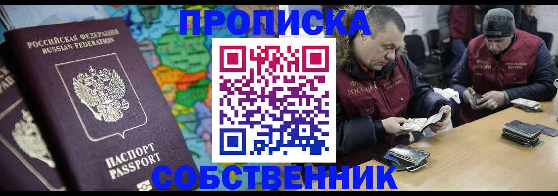 временная регистрация гарантия в Карелии